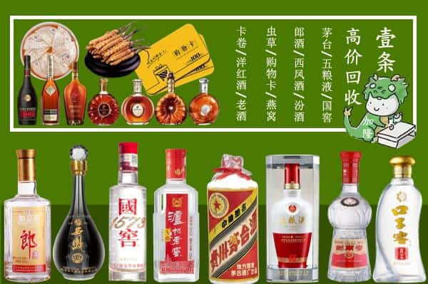 榆树市跃国烟酒经营部