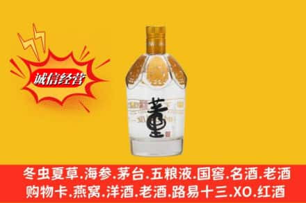 榆树市回收老董酒