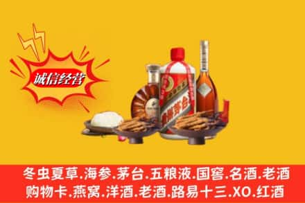 榆树市烟酒回收礼品